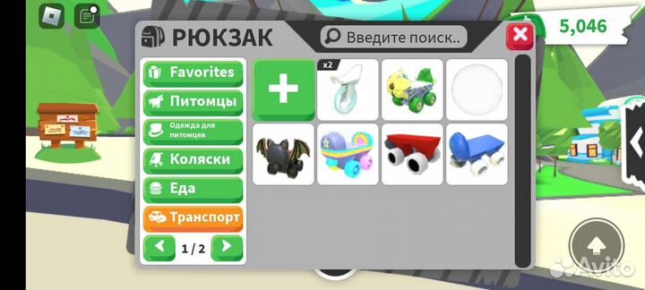 Петы в адопт ми