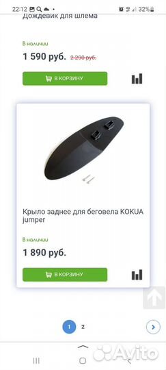 Беговел kokua jamper и велосипед