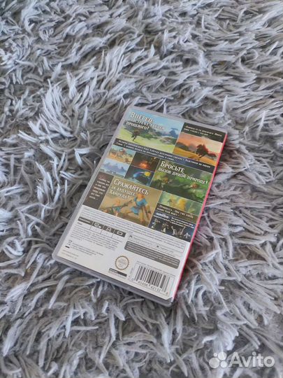 The Legend of Zelda: Breath of The Wild (Nintendo)