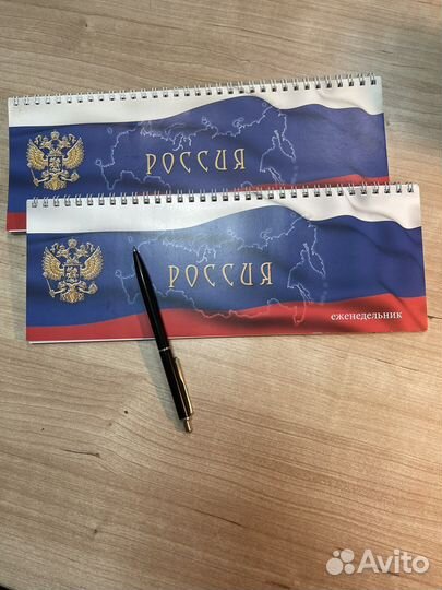 Ежедневник недатированный Планинг блокнот