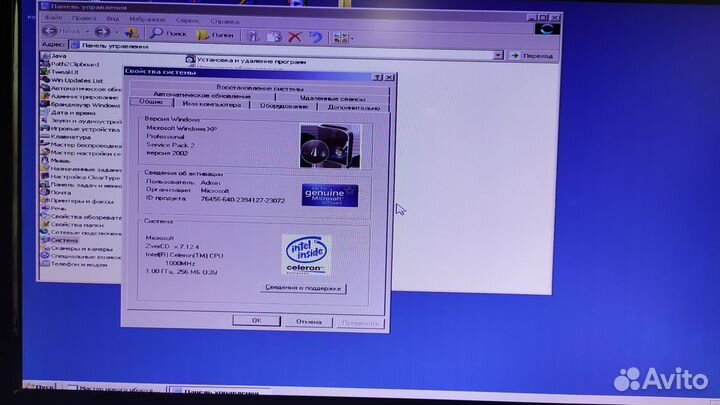 Системные блоки
