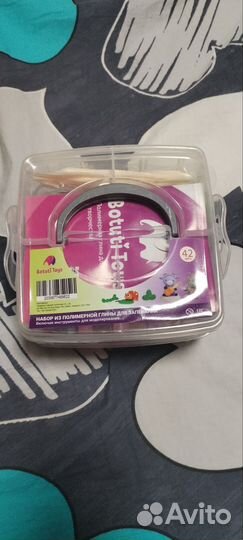 Глина для запекания и лепки