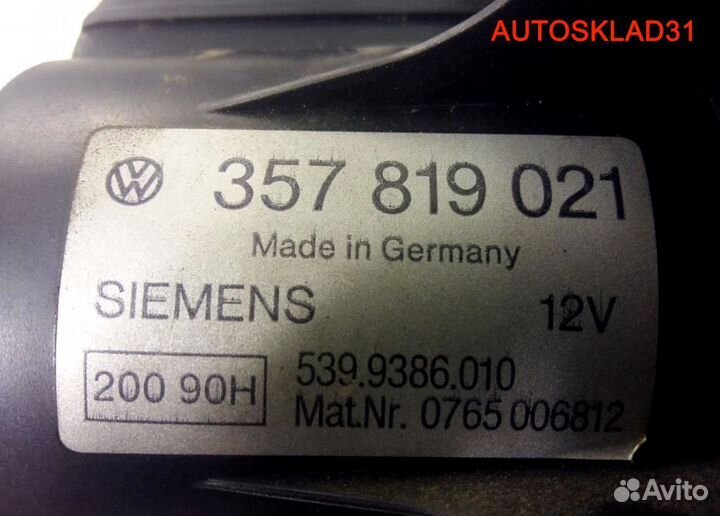 Моторчик отопителя для Ауди 80 Б3 357819021