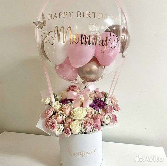 Цветы с шарами
