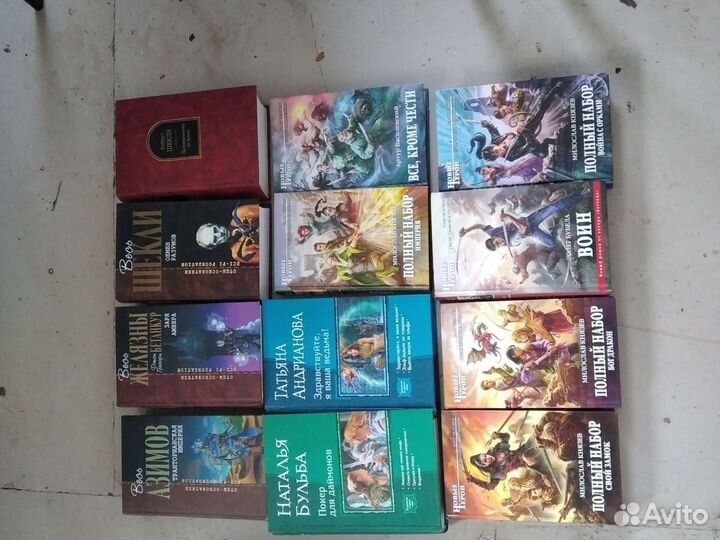 Золотая библиотека фантастики,серия конан. фэнтази