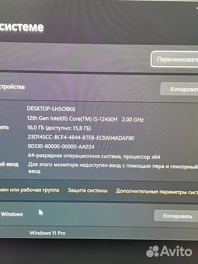 Игровой ноутбук RTX 3060 / 1тб SSD /165 гц