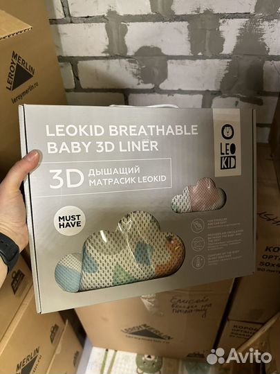 Дышащий матрасик leokid