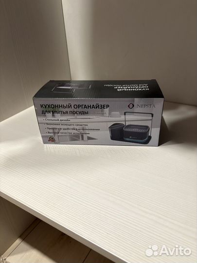 Кухонный органайзер