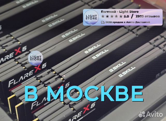 G.skill Оперативная память DDR5 32GB 6000mhz