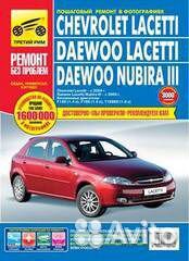 Книги по ремонту автомобилей