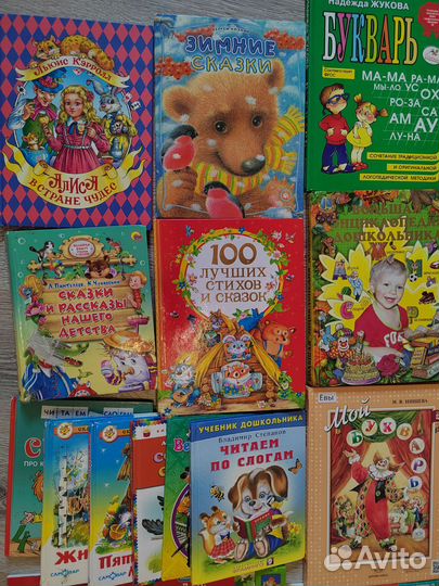 Книги для детей пакетом