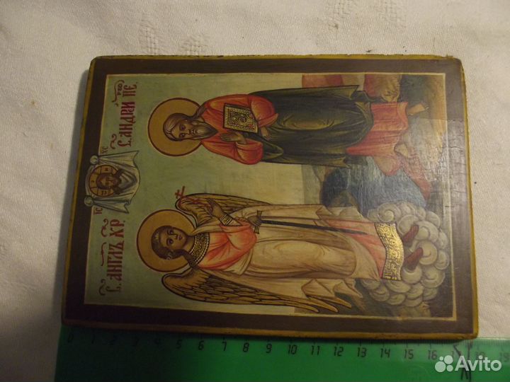 Икона Св. Андрей Первозванный, Ангел Хранитель