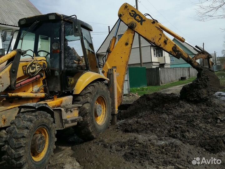 Водопровод