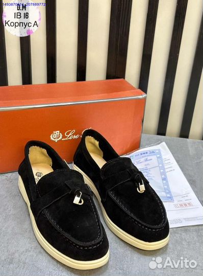 Лоферы (Арт.20308)