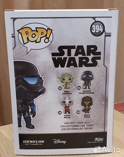 Funko Pop Star Wars Shadow Stormtrooper #394