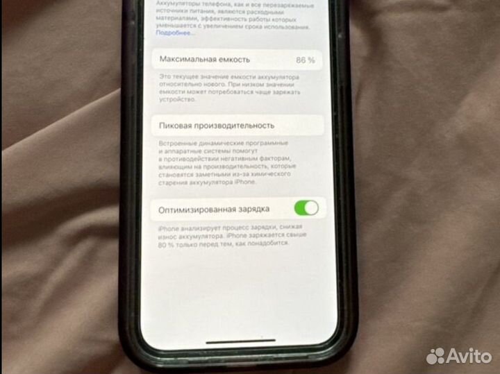 iPhone 12 Pro, 256 ГБ