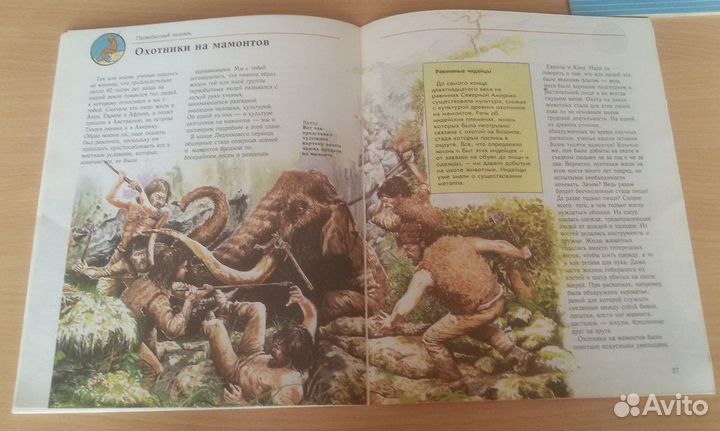 Детские книги из серии энциклопедий