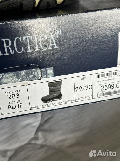 Дутики antarctica 29/30
