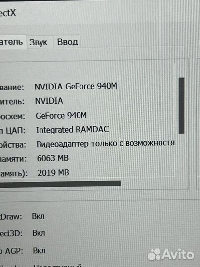 Сенсорный Ноутбук Lenovo i5-6200/8Gb/SSD/GT940