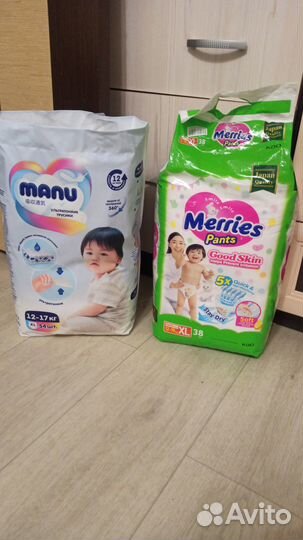 Подгузники трусики