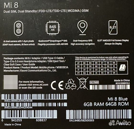 Xiaomi Mi 8, 6/64 ГБ