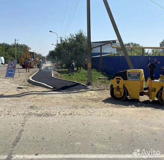 Асфальтирование