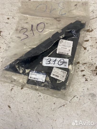 Пыльник бампера передний левый LADA X-Ray 1 2016