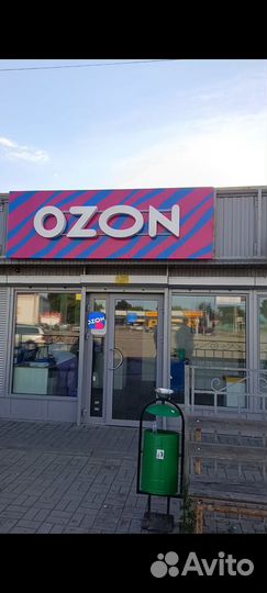 Готовый бизнес пункт выдачи ozon