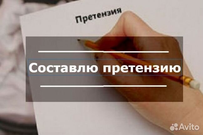 Юрист. Юридические услуги.Отмена судебных приказов