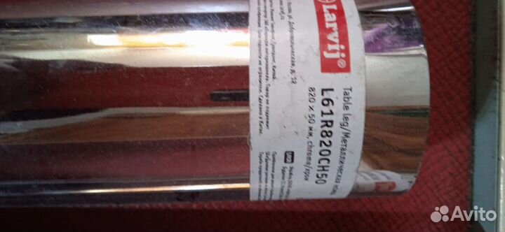 Ножки мебельные