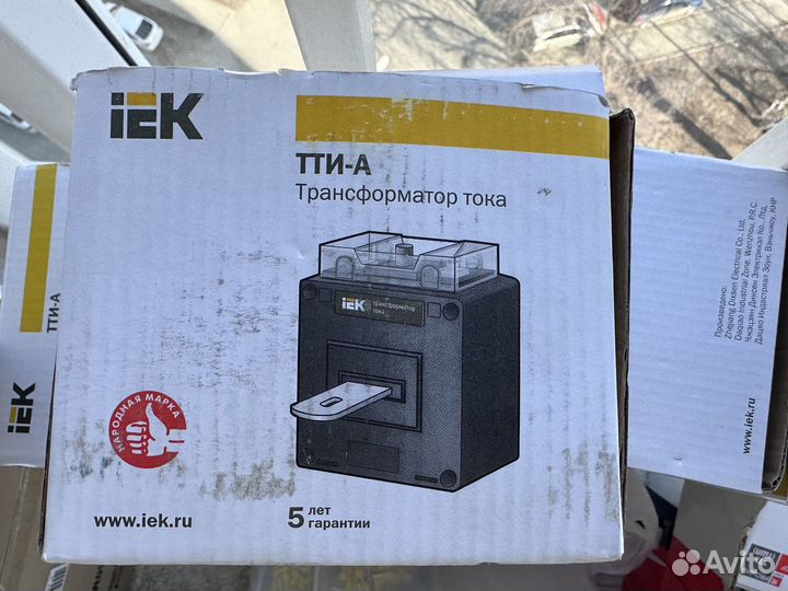 Трансофрматор