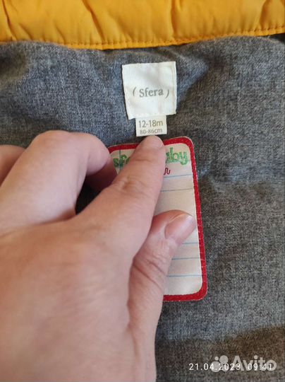 Одежда на мальчика 74 86