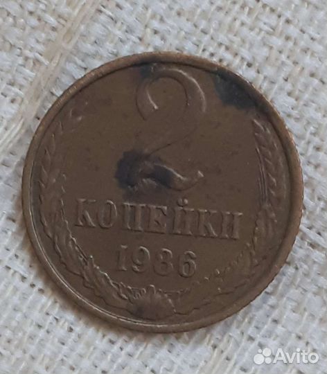 Монеты СССР