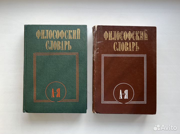 Словари. Книговедение. Латинская Америка