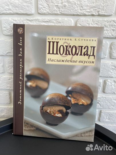 Книги по кулинарии