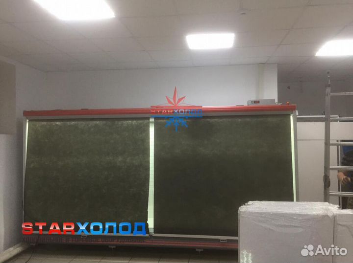 Холодильная горка Б/У