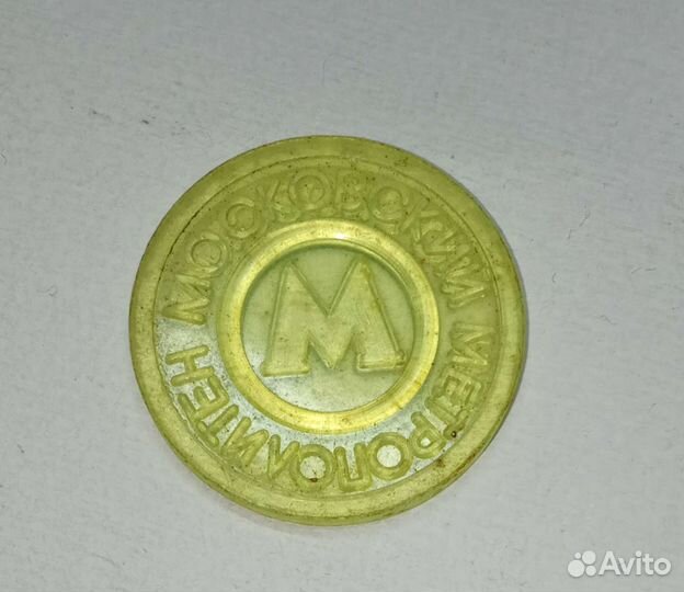 Монеты