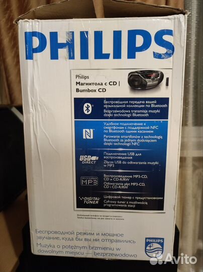 Магнитола Philips AZ700T BT/NFC/USB/CD/MP3/FM/AUX