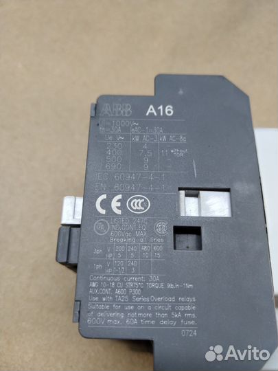 Контактор модульный abb