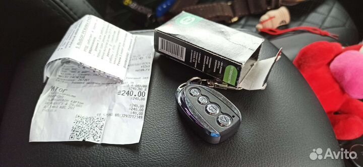 Брелок программируемый универсальный