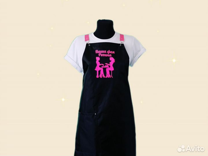 Фартук рабочий с логотипом