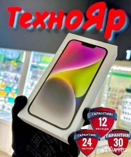 iPhone 14 Plus, 128 ГБ