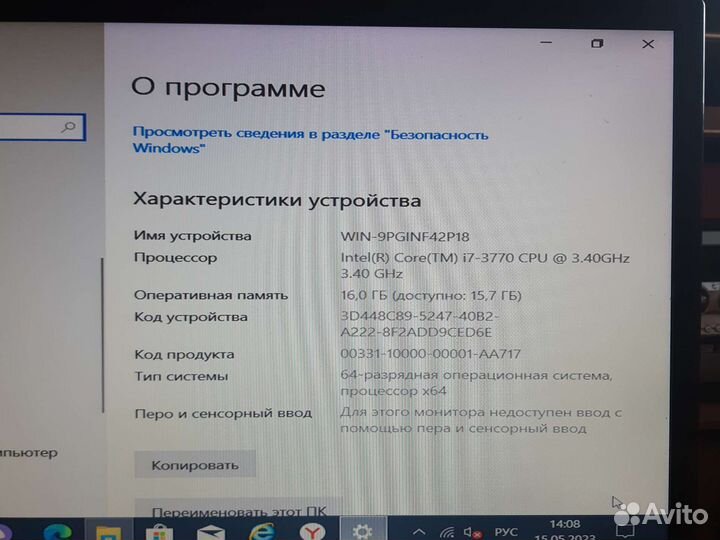 Компьютер