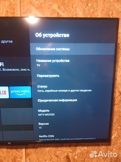 Xiaomi mi TV P1 43