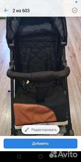 Прогулочная коляска