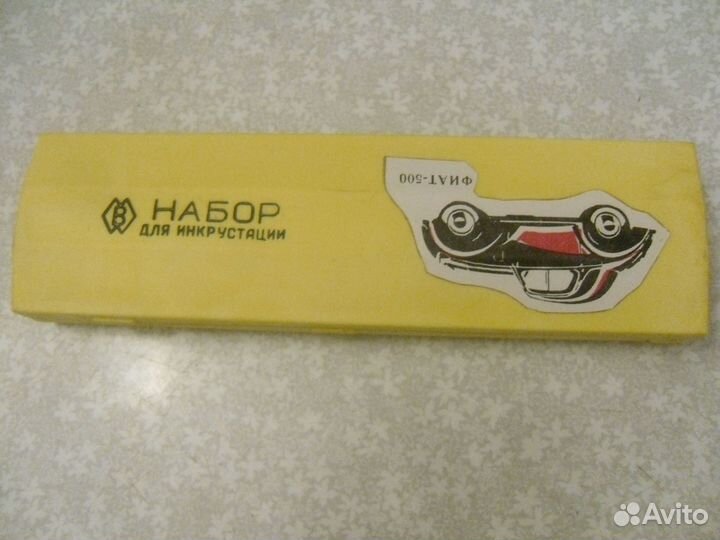 Набор для инкрустации.Комплект