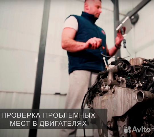 Контрактный двигатель, АКПП, МКПП рассрочка