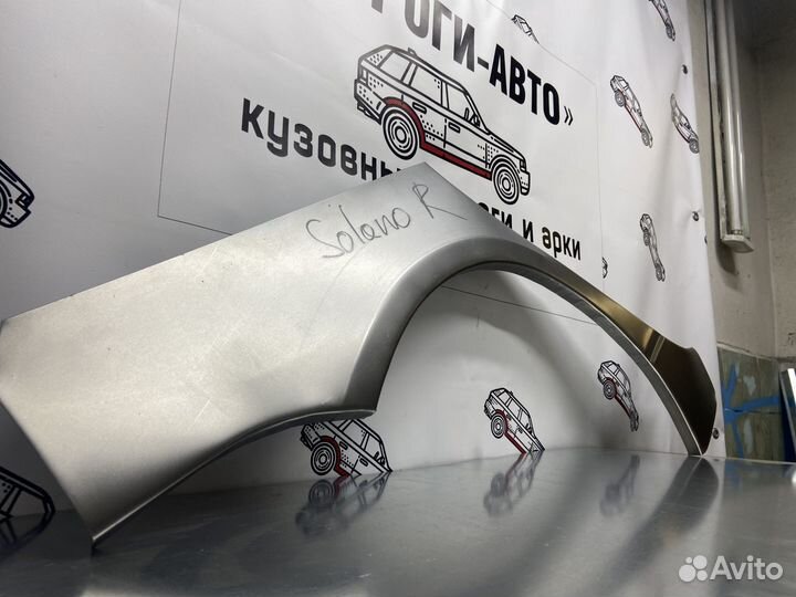 Lifan Solano арки задних крыльев правый