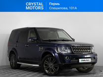 Land Rover Discovery 3.0 AT, 2016, 119 837 км, с пробегом, цена 3 429 000 руб.