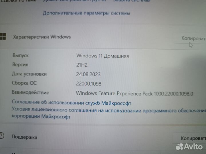 Asus vivobook x512fl